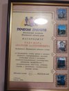"Грамота,